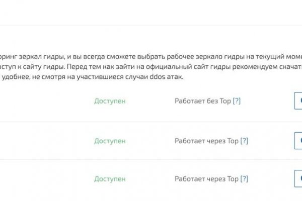 Магазин кракен дарк