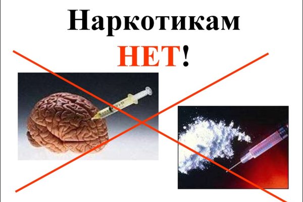 Как войти на кракен