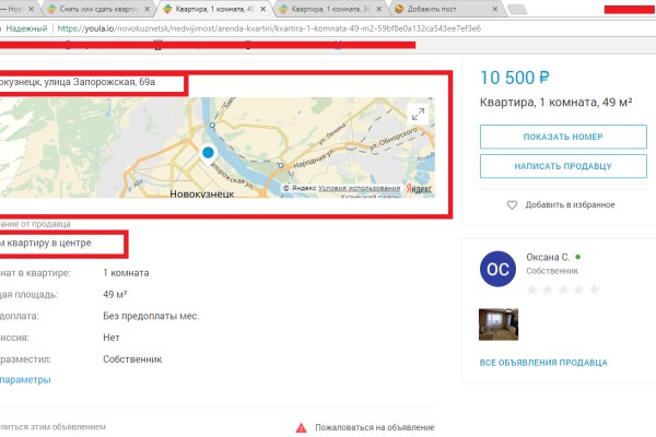 Вход на кракен зеркало