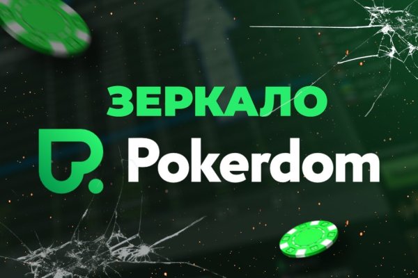 Kraken рынок