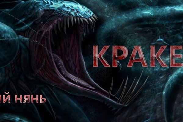 Kraken вход зеркало