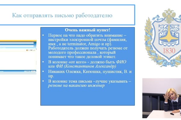 Кракен маркер даркнет