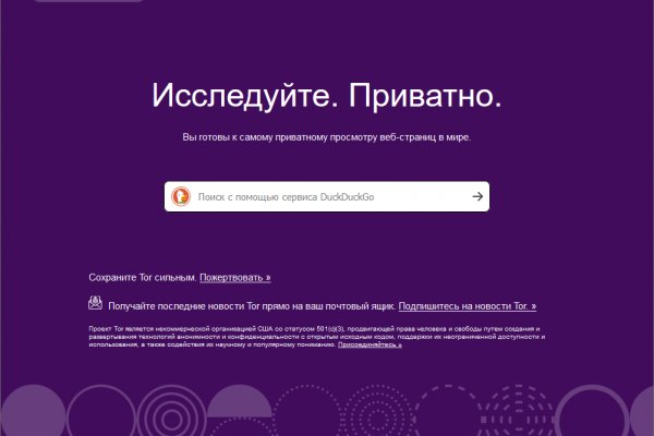 Кракен ссылки krakenwebs org