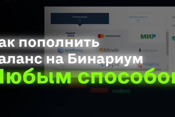 Darknet как войти