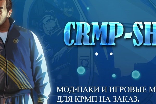 Кракен даркнет поддержка
