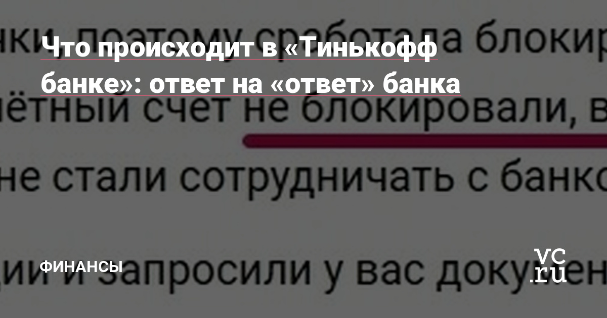 Почему в кракене пользователь не найден