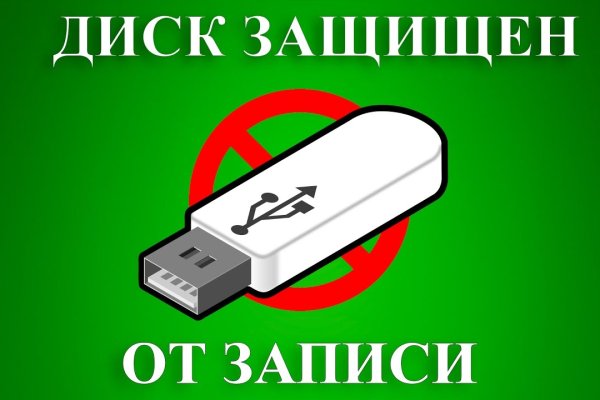 Кракен наркотики россия