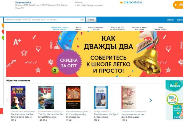 Kraken маркетплейс kr2web in