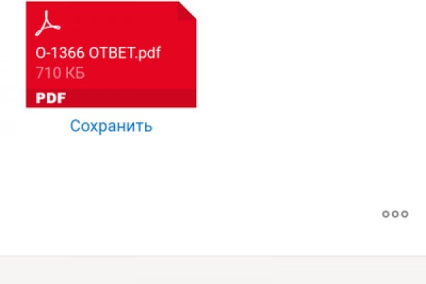 Магазин кракен как попасть