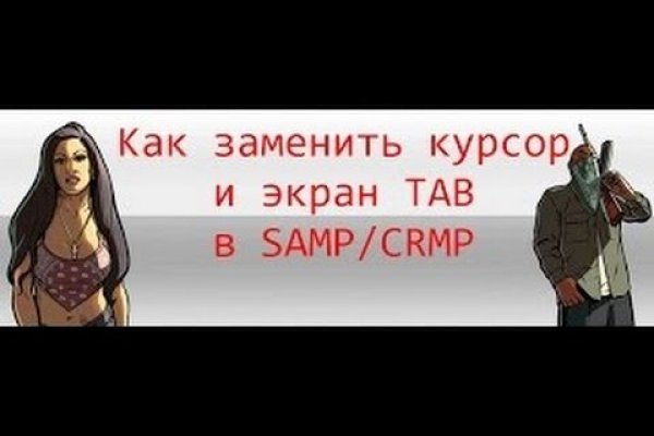 Главная страница кракен