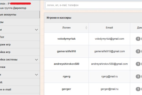 Кракен маркет даркнет слушать