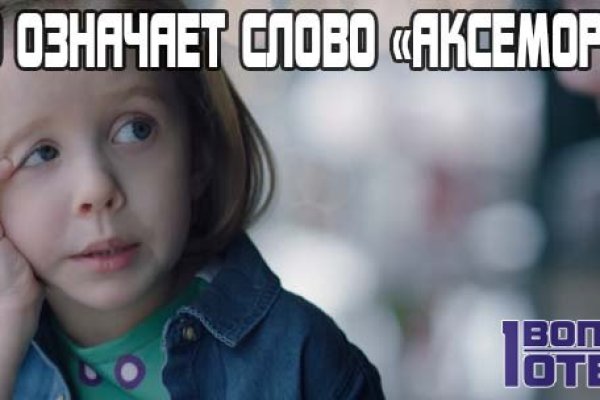 Что такое кракен маркетплейс в россии
