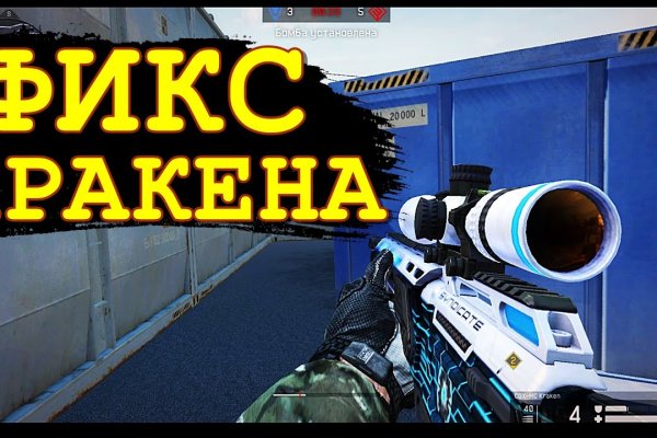 Kraken официальный сайт вход
