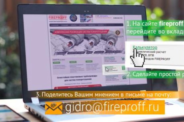 Kraken актуальное