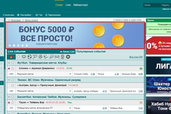Кракен площадка торговая kr2web in