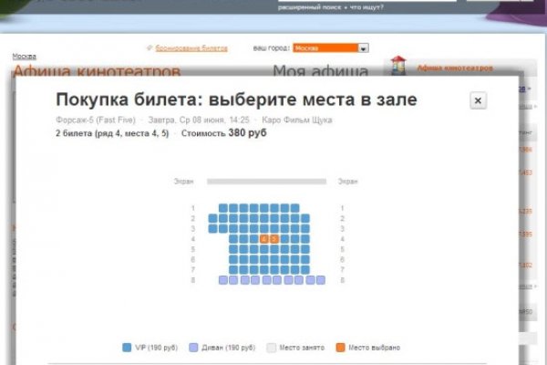 Кракен ссылка в тор