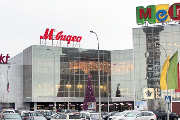 Mega market ссылка