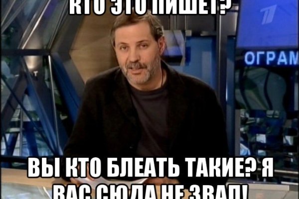 Кракен store