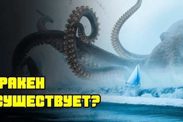 Кракен сайт kraken014 com