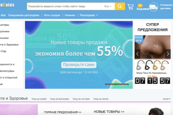 Кракен ссылка настоящая