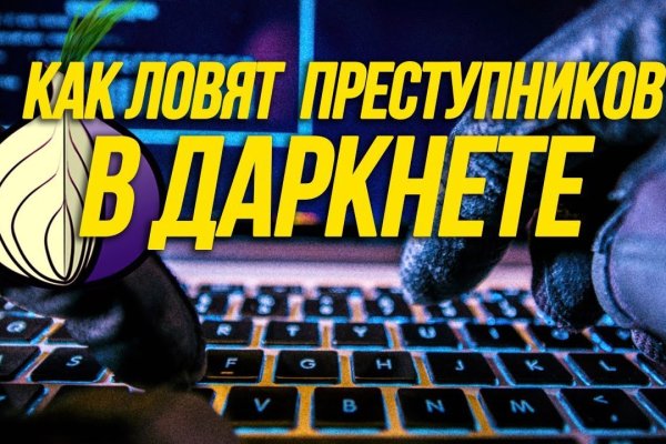 Кракен зеркало прокатис