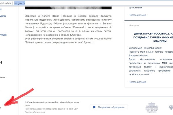 Кракен маркет даркнет слушать