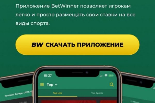 Кракен ссылка список