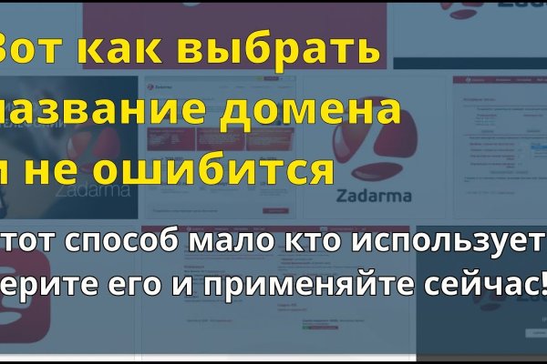 Кракен маркет даркнет только через тор скачать
