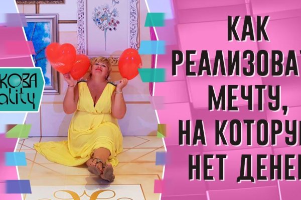 Kraken tor зеркало