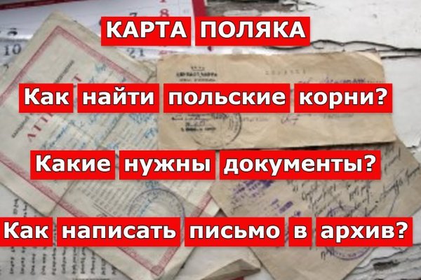 Вход в кракен