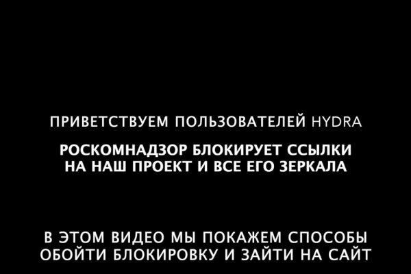 Как восстановить аккаунт на кракене даркнет