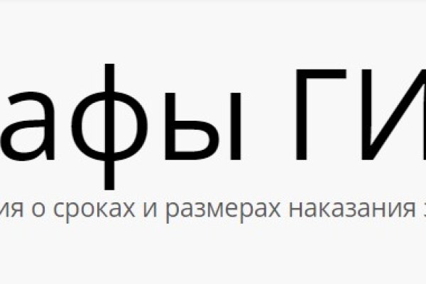 Регистрация на кракен