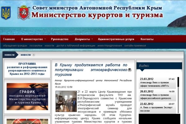 Кракен зеркало рабочее на сегодня