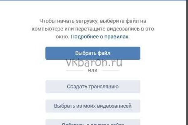Как восстановить доступ к кракену
