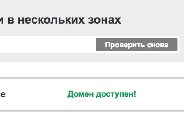Кракен наркомаркетплейс