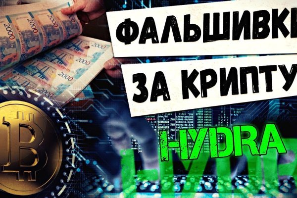 Кракен даркен