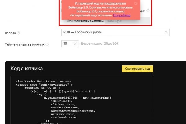 Darknet ссылки