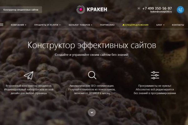 Кракен ссылка тор kr2web in