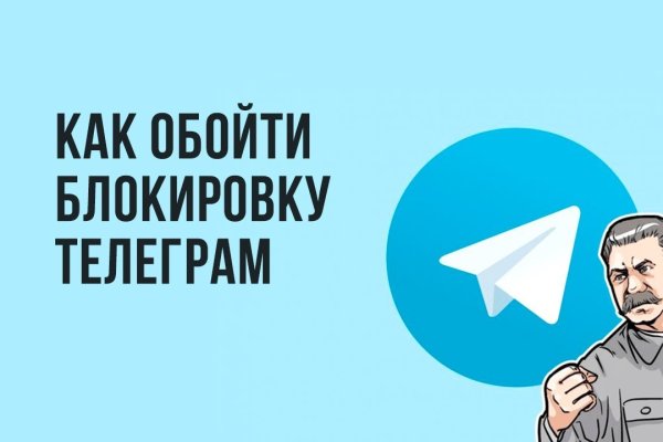 Кракен не работает