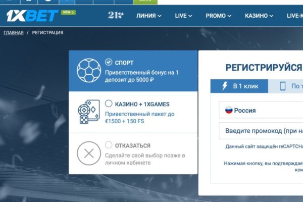 Кракен наркомаркет