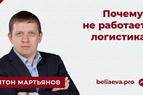 Кракен сайт для наркоманов