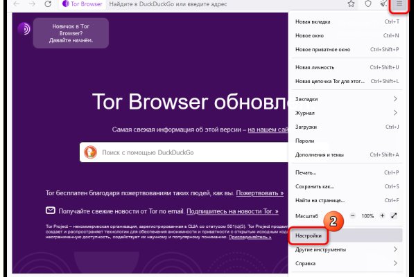 Кракен зеркало тор