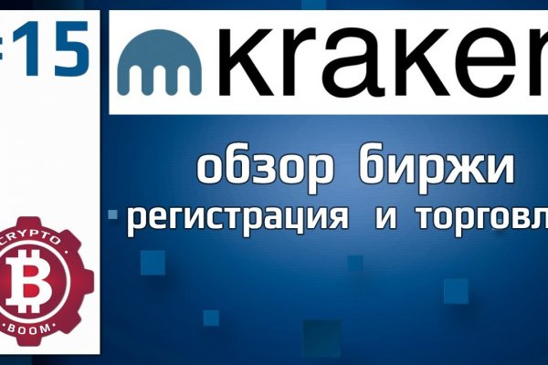 Что такое кракен в даркнете