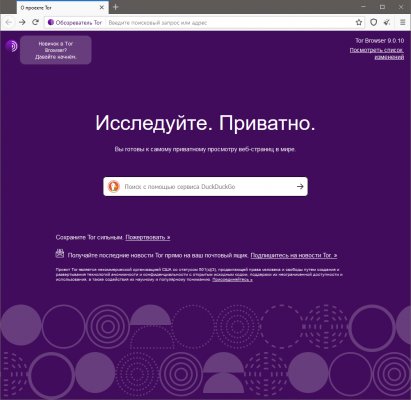 Kraken магазин
