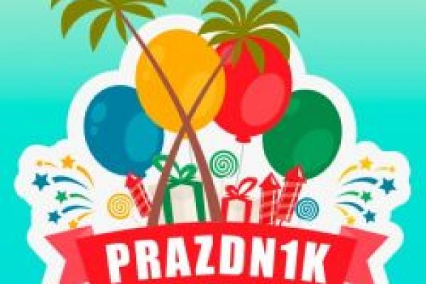 Ссылки на кракен com