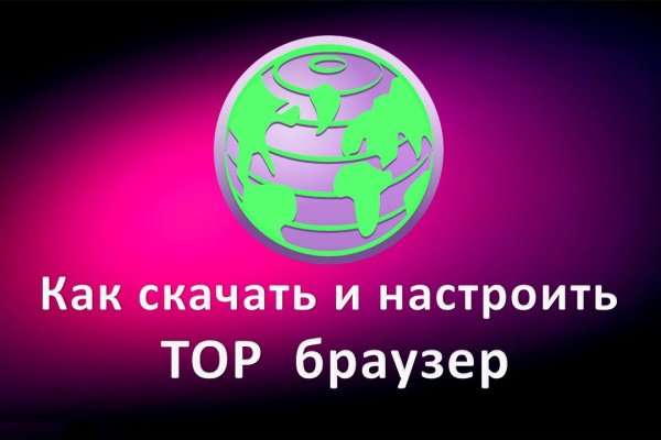 Кракен маркетплейс что продают