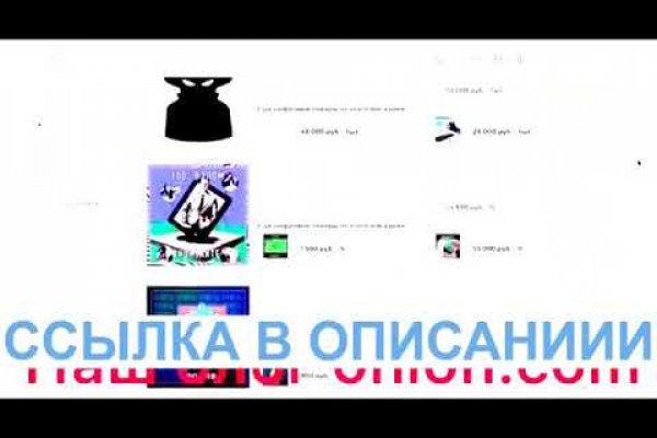 Как войти в кракен через тор