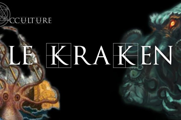 Kraken 1 2