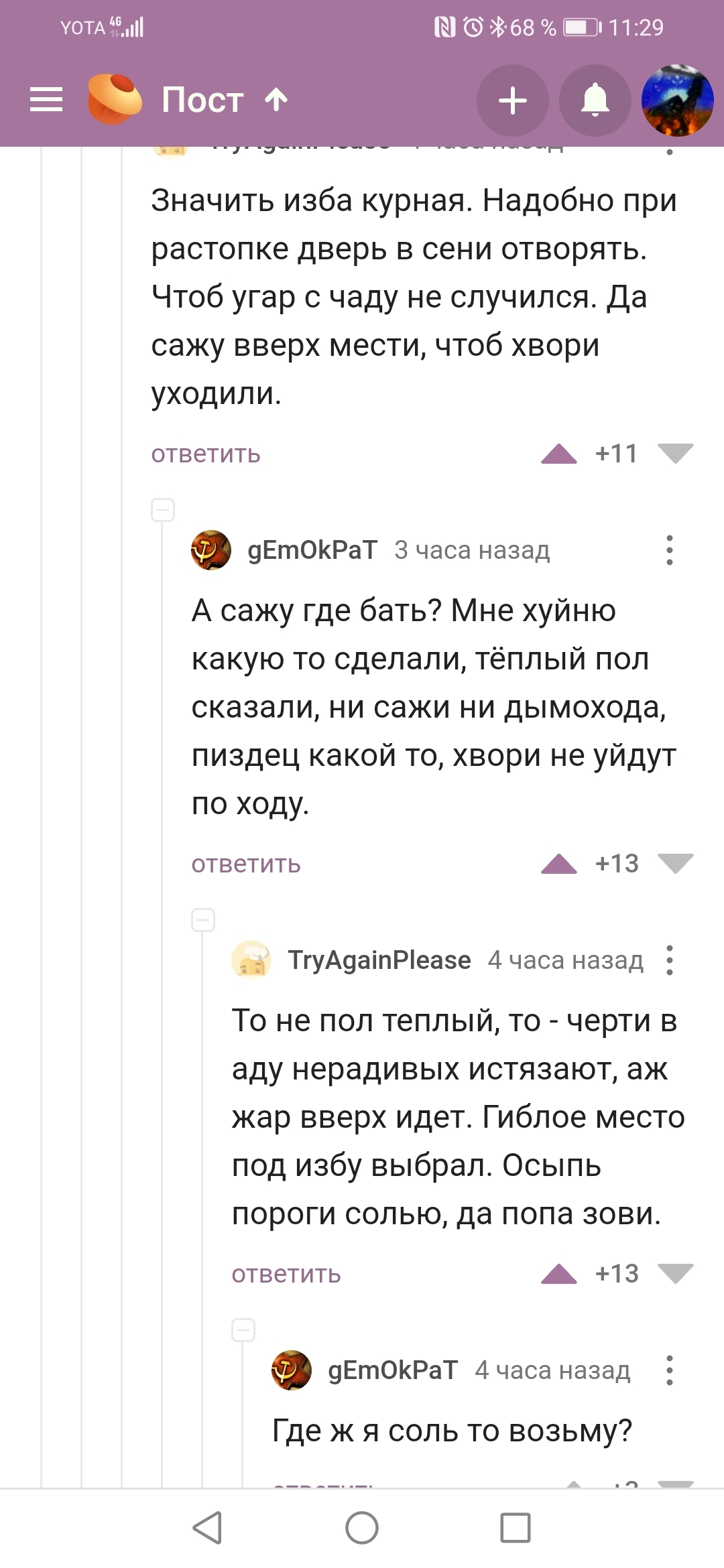 Kra32.at